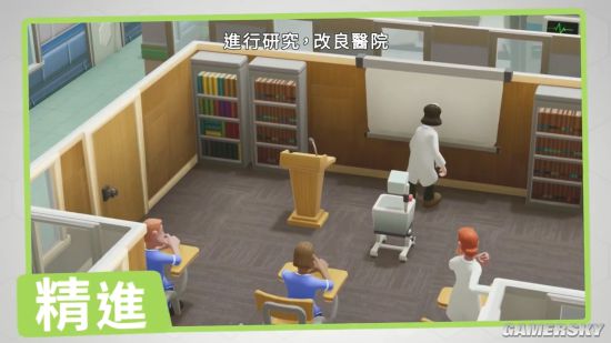 《双点医院》PS4/NS版支持简体中文 2019年底推出