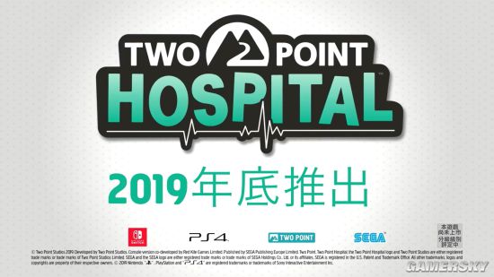 《双点医院》PS4/NS版支持简体中文 2019年底推出