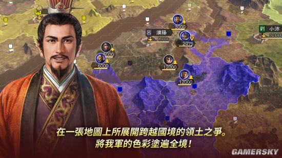 《三国志14》上架Steam平台 繁体中文官网已上线