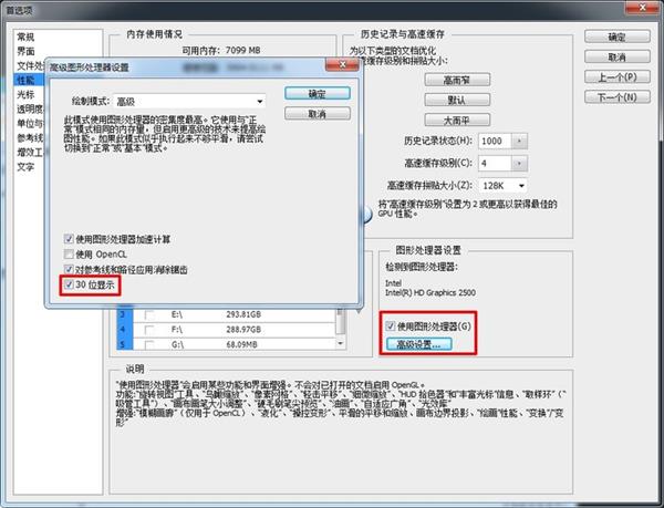 A卡画质好成往事?N卡驱动支持10bit真有用吗