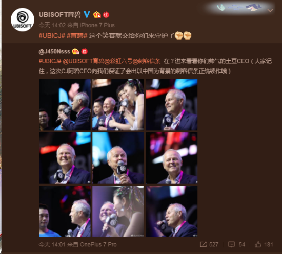 育碧CEO：很乐意在将来制作中国背景《刺客信条》