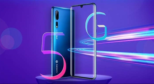 中兴AXON 10 Pro 5G版8月5日正式开售：国内首款!