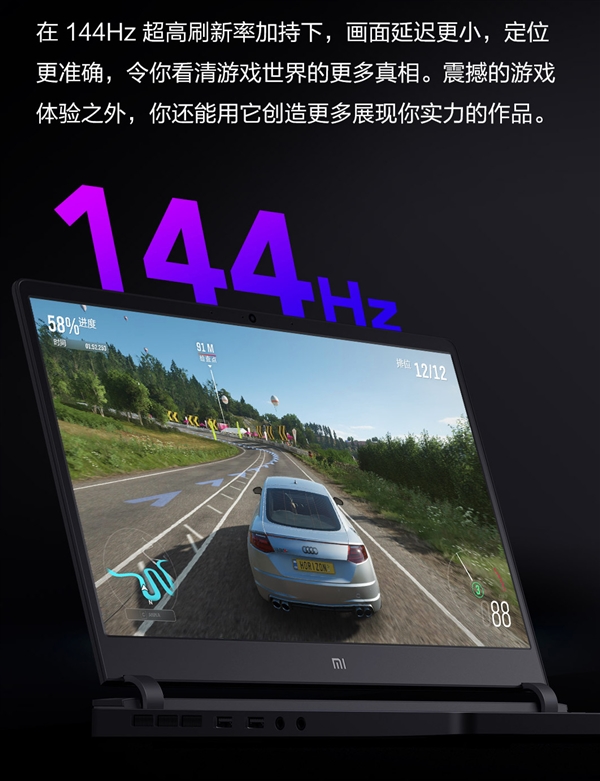 小米游戏本2019款发布：顶配i7-9750H+RTX2060+144Hz