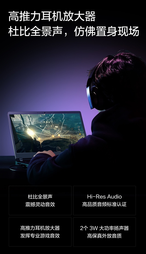 小米游戏本2019款发布：顶配i7-9750H+RTX2060+144Hz