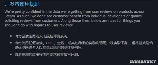 国产游戏搞“评测抽奖”被Steam警告：违反分销协议