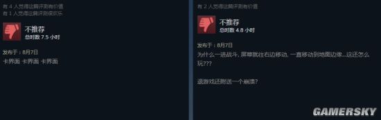 《奇迹时代星陨》Steam特别好评 但问题也被喷爆了