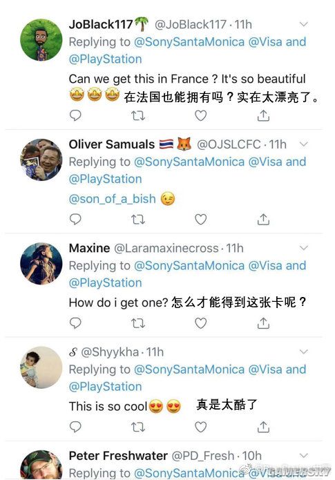 PlayStation交行信用卡羡煞国外网友：给我也整一个