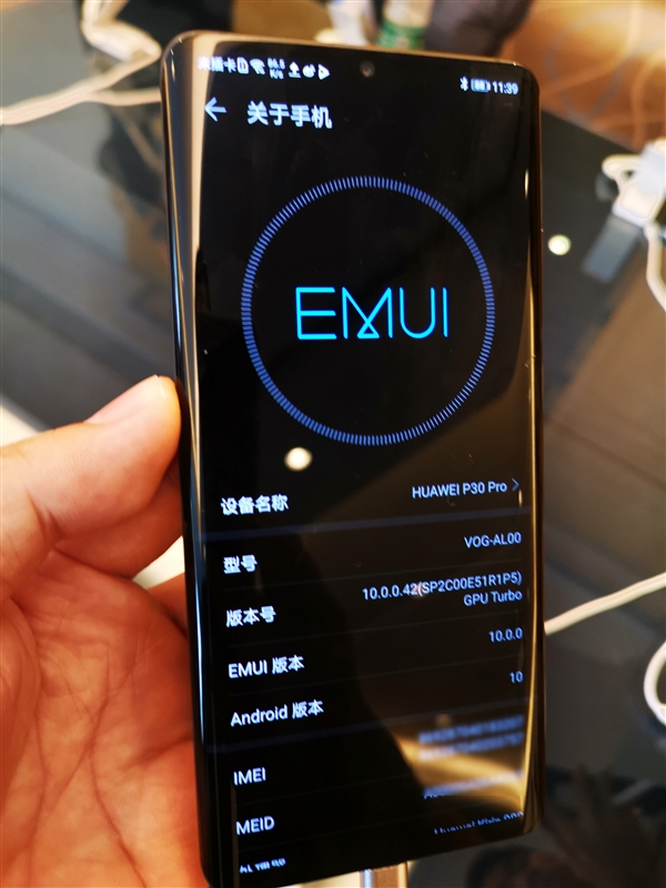 EMUI10全新界面曝光 华为设计部部长毛玉敏专访