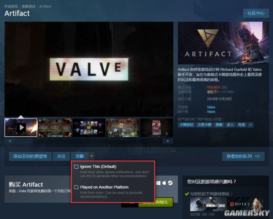 Steam增“在其他平台玩过”选项 带来更多游戏推荐