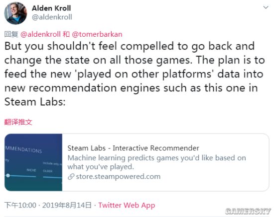 Steam增“在其他平台玩过”选项 带来更多游戏推荐