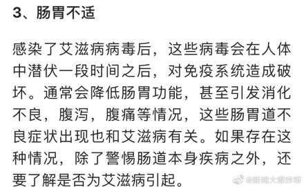 人类首次感染病毒时间或被提前 感染病后会有什么反应