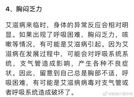 人类首次感染病毒时间或被提前 感染病后会有什么反应