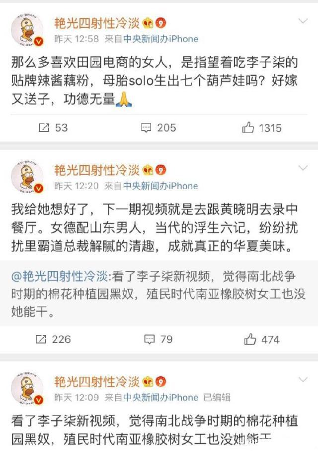 李子柒的视频被曝宣传“女德”?李子柒个人资料家庭背景