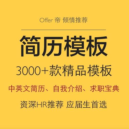 1元即可购买一条简历？详细揭秘完整“黑简历收集”产业链