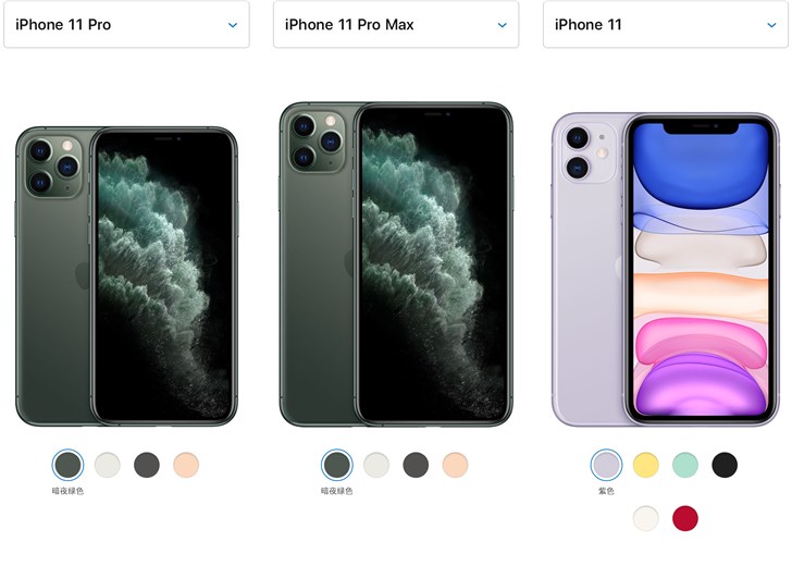苹果iPhone 11 Pro/Max暗夜绿版本官方电商平台全部售罄