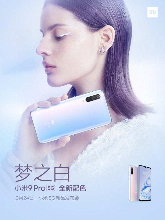 苹果iPhone 11、华为Mate30/Pro 5G等发布，下一部手机继续4G还是换5G？