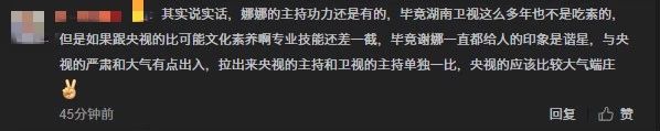 央视主持人门槛变低了吗？央视主持人都有哪些接班人