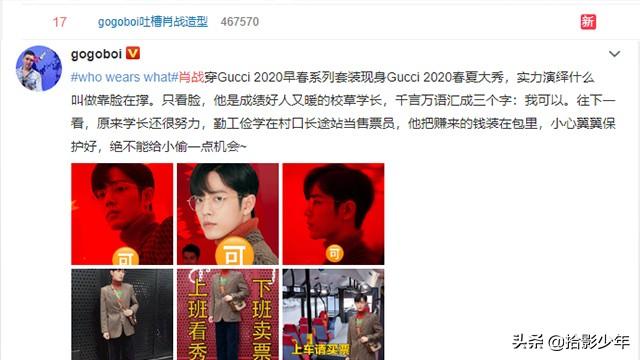 肖战大火后所属公司依旧不作为，心疼这些被公司“放弃”的明星