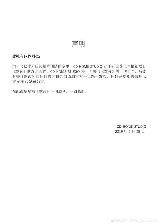 默读选角计划暂停平息网友不满？网曝《默读》选角是半退圈的蒋劲夫？网友心中最佳：白宇和朱一龙