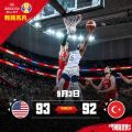 2019男篮世界杯土耳其负美国男篮 土耳其男篮vs美国男篮比赛视频回顾