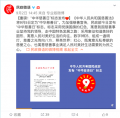 中国网友半年捐18亿怎么回事？网友捐款详细数据(图)