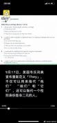 学英语的注意了！韦氏词典重新定义They “They”新含义全解析