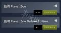 《动物园之星》预购奖励是什么？游戏预购奖励介绍一览