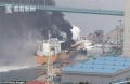 韩国港口油轮爆炸起火 桥上汽车狂逃如大片 游轮爆炸动图组图