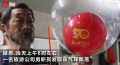 国庆气球疑飘到日本北海道,跨越1000公里气球是怎么飘到日本的?