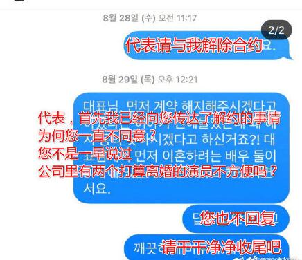 具惠善要求解约是怎么回事？具惠善要求与经纪公司HB解约原因是什么？