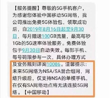 今年的5G手机值不值得买？一文带你拨开流言迷雾