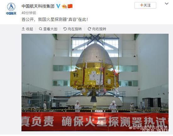 中国火星探测器“真容”曝光,中国火星探测器长什么样子高清图曝光