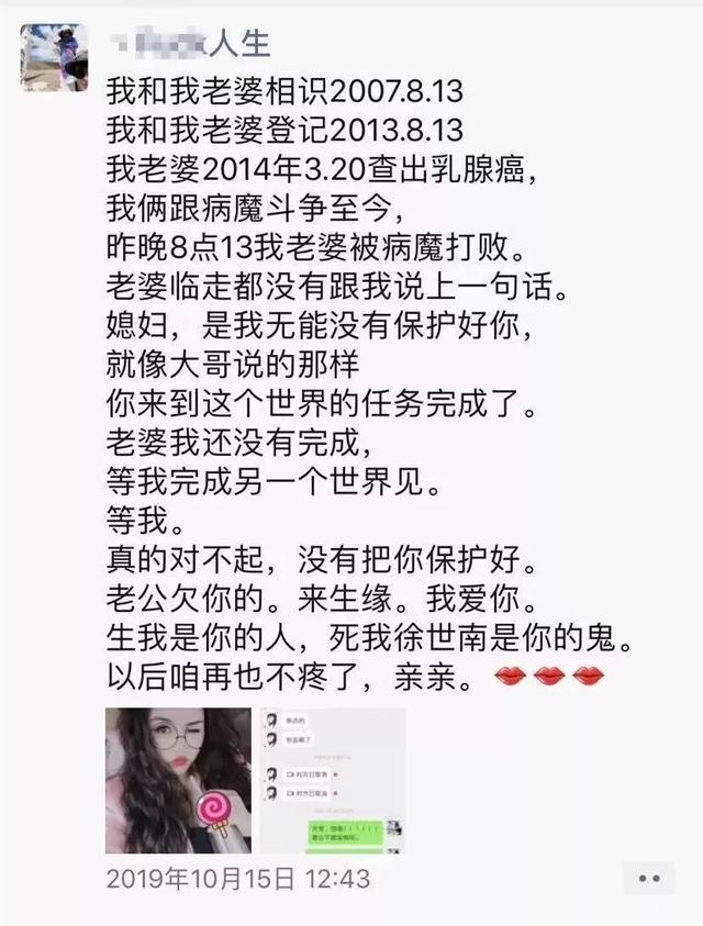 在殡仪馆办完婚礼办葬礼怎么回事？办完婚礼办葬礼真相令人动容