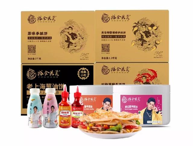 周杰伦也要合伙干！百亿手抓饼市场即将迎来高光时刻？