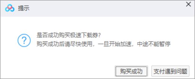 百度网盘重磅功能来了！这是逼我开会员啊……