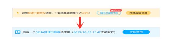 百度网盘重磅功能来了！这是逼我开会员啊……