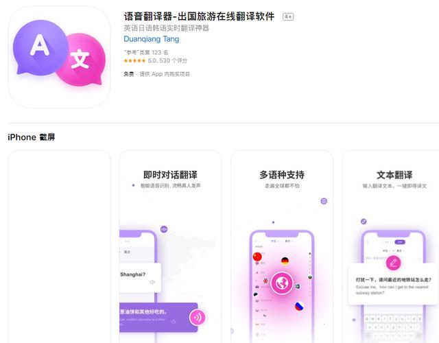 iPhone手机按下这个按钮，秒变监听器，你用过吗