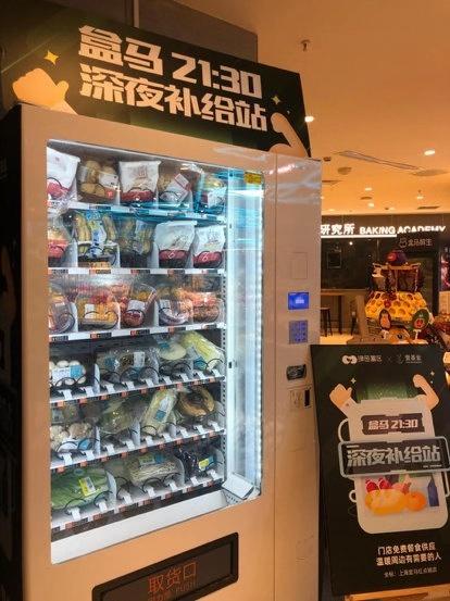 临期商品免费送？盒马上海试水共享冰箱，未来或在杭州上线