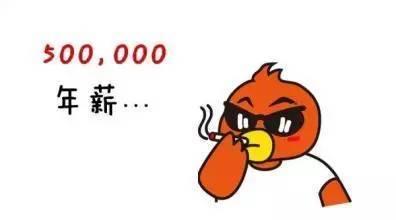 教师年薪最高50万是真的吗?详细解读一二线城市为何疯狂抢教师