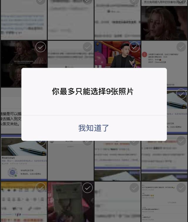 微信又有新功能了，这个功能让工作效率直接翻倍