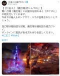 《仁王2》义刃冢机制介绍：青色刀冢召唤NPC战友