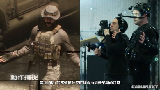 《COD现代战争》中字幕后特辑 如何成为普莱斯上尉