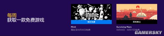 晨报：Epic免费领《Minit》 《死亡搁浅》新预告