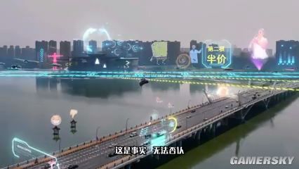 网友做《2077》广场大妈预告 按F进坦克等要素过多