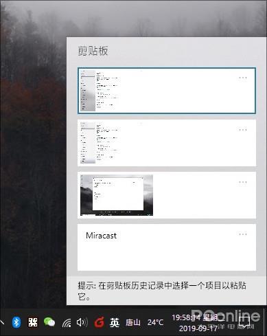 用了N年浑不知!原来Win10竟有这么多隐藏功能