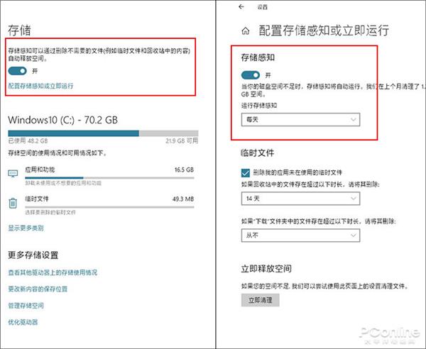 用了N年浑不知!原来Win10竟有这么多隐藏功能