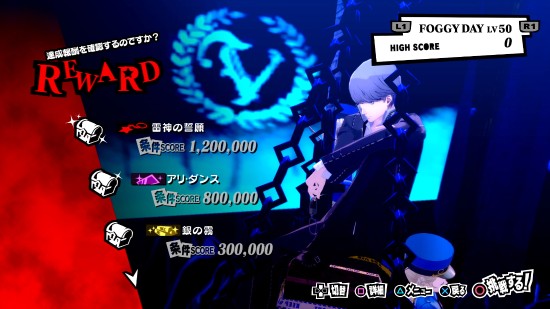 《P5R》DLC情报 前作主角变BOSS、P5D外观超美