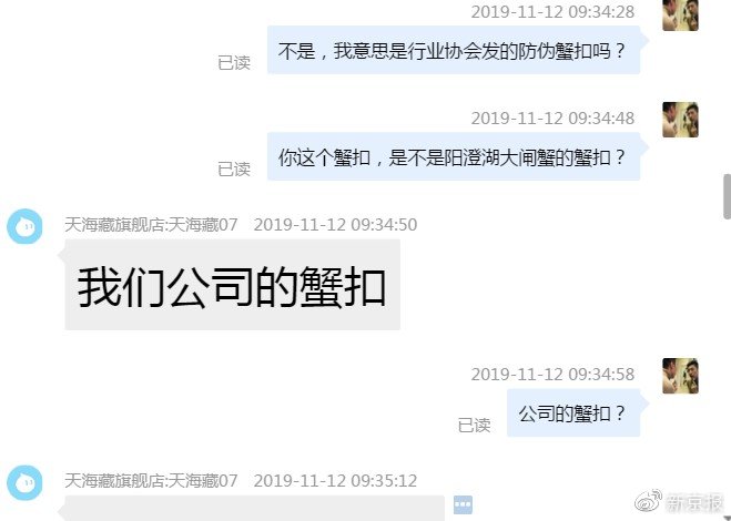 李佳琦大闸蟹虚假宣传是真的吗?李佳琦候卖狗又是什么梗