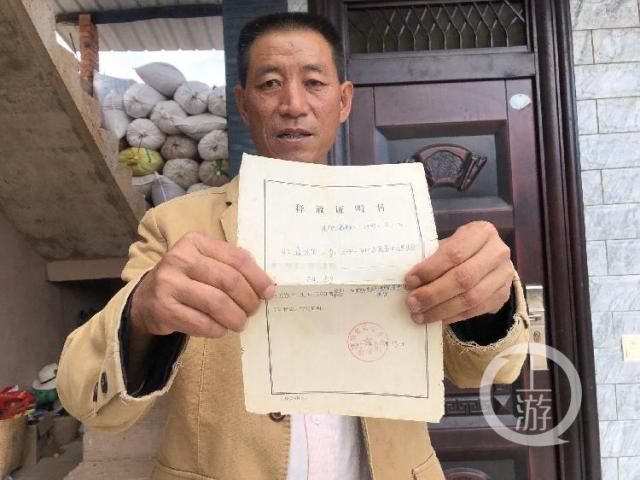 25年前劫杀案喊冤是什么原因?25年前劫杀案喊冤始末曝光