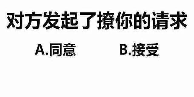 “我姐让我加你有事请教”，微信诈骗套路了解一下？